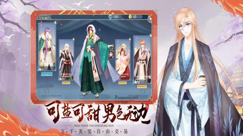 青鸾繁华錄ios版4