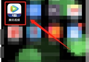 腾讯视频如何开启深色模式-腾讯视频开启深色模式的步骤教程