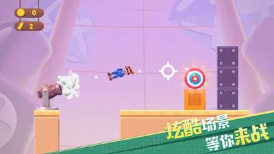 子弹先生大爆炸1