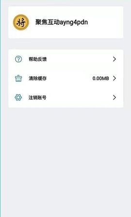 博乐象棋教学APP0