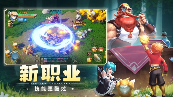 云上城之歌手游3