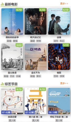 韩剧tv在线观看剧集网1