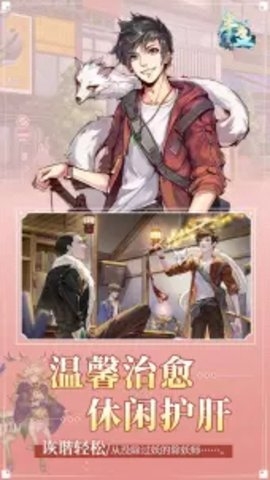 半盏复古行b服3