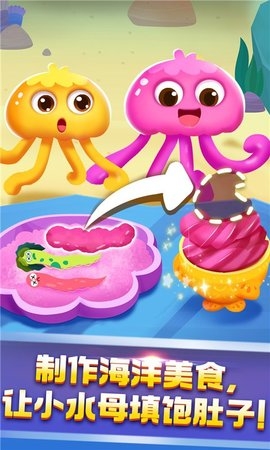 奇妙鲨鱼帮帮队手游0