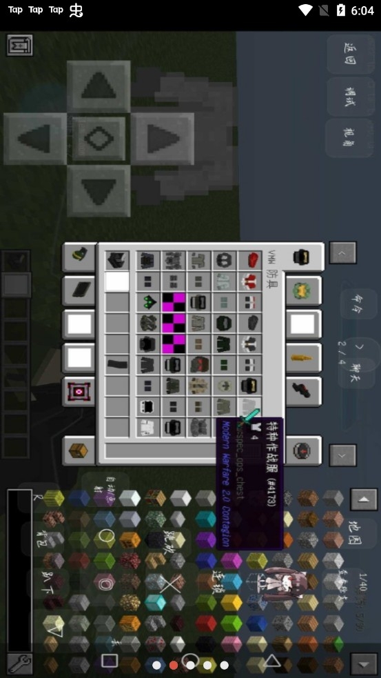 我的世界末日100天0