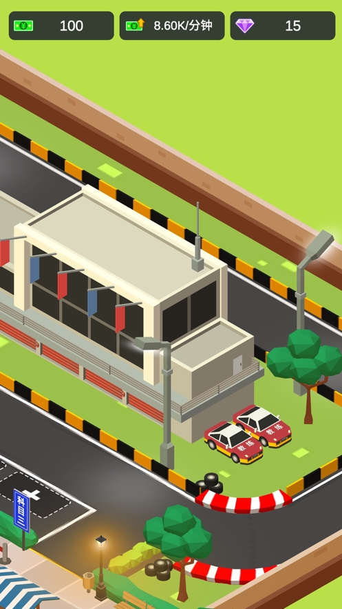 老司机带带我ios版2