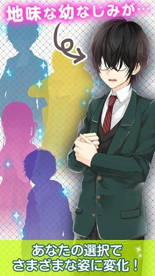 土气的他与我的故事1