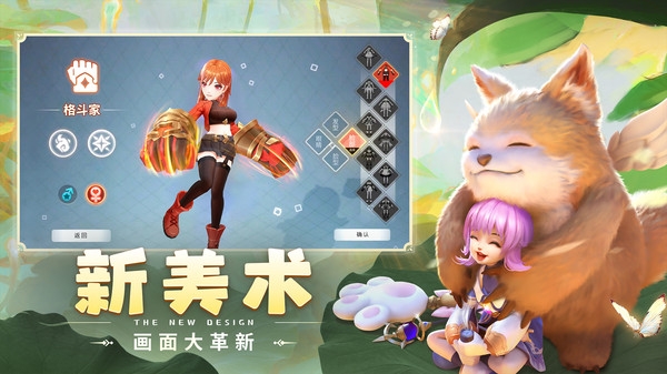 云上城之歌手游4