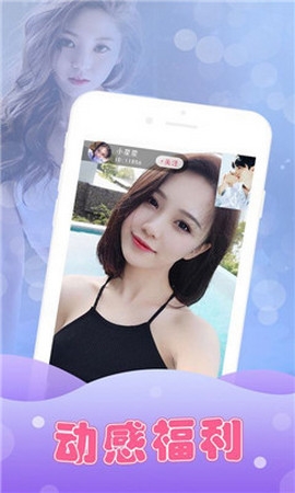 七仙女直播最新版APP0