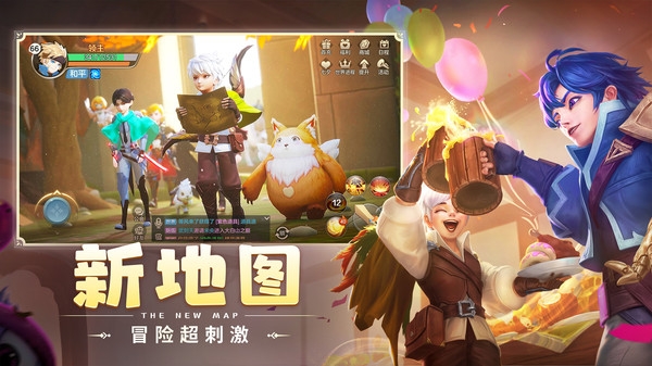 云上城之歌手游1