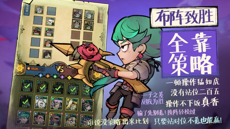 艾尔多战记ios版2