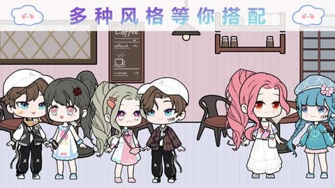 优优的换装娃娃游戏2