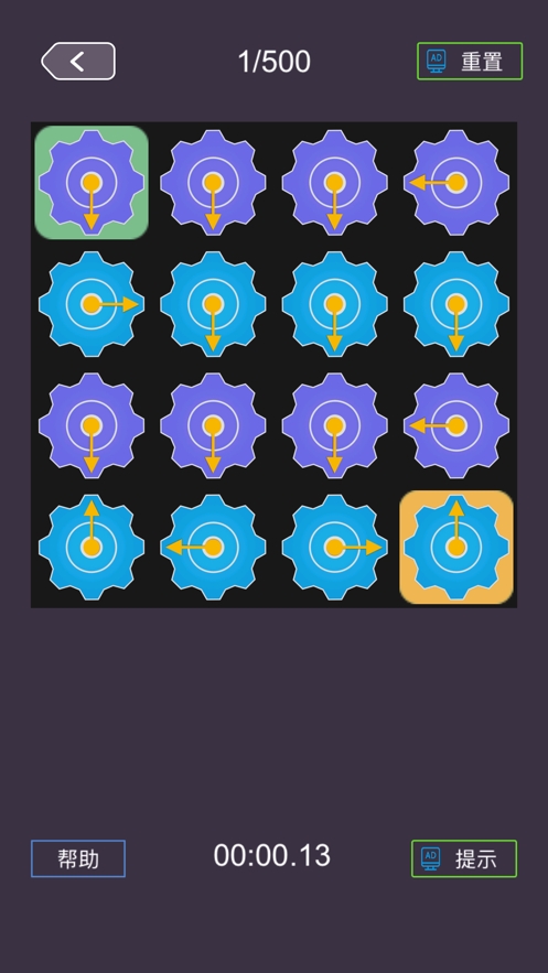 多米诺效应ios版1