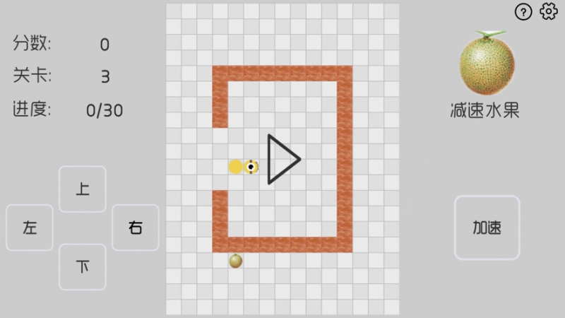 疯狂贪吃蛇ios版2