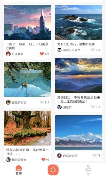 拍拍360智能云台3