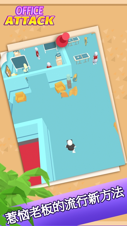 逃跑吧少年机动战姬手游ios版0