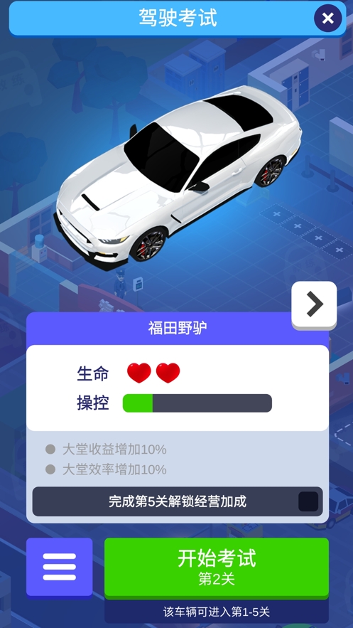 老司机带带我ios版4