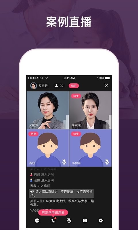 建构工作台官方版2