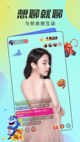 六间房直播平台3