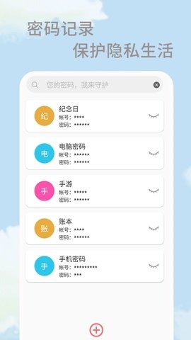 大姨妈生理期app0