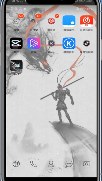 剪映竖屏的视频如何调横屏满屏-剪映把竖屏调成横屏教程