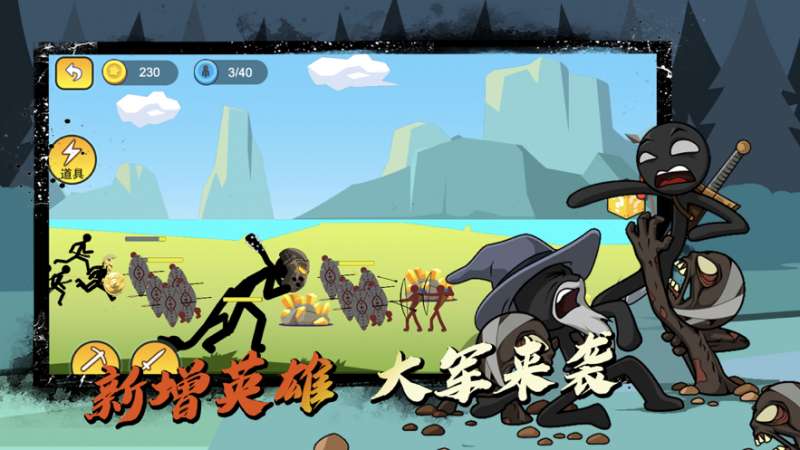 火柴人战争遗产4ios版0