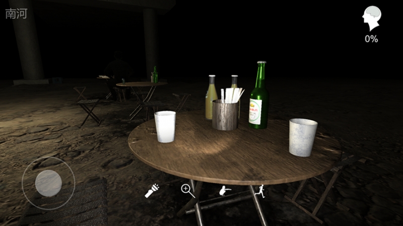 孙美琪疑案:记忆碎片ios版1