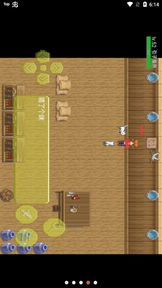 总之就是很沙雕2