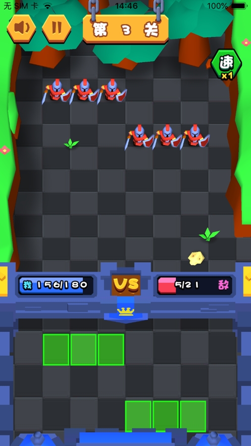 将军请布阵ios版2