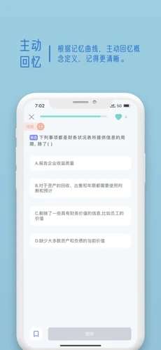 岩习君ios1