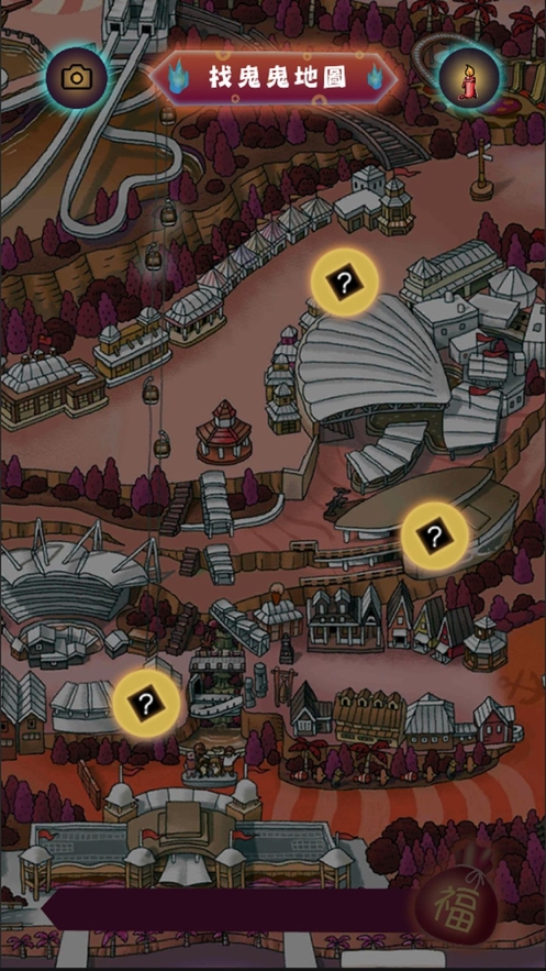 AR找鬼鬼ios版1