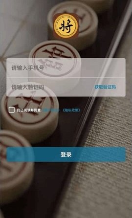 博乐象棋教学APP1