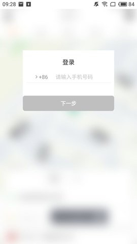 约约打车1