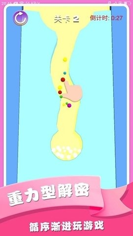 疯狂爆糖果手游1