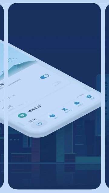 扬子智家官方版0