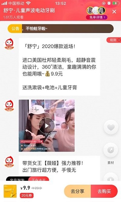 花生日记官方免费版2