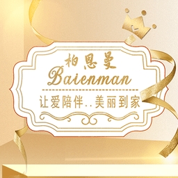 柏恩曼手机版软件