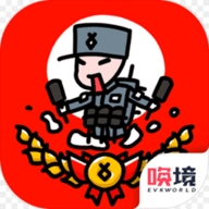 小士兵的战争游戏