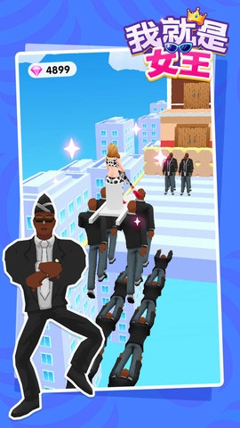 我就是女王游戏4