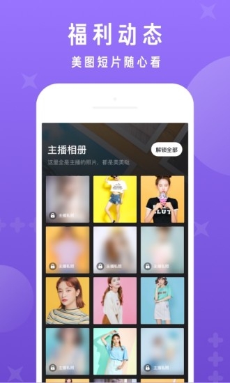 夜站直播破解在线直播1