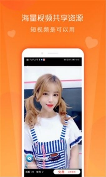 快活视频成人app在线观看0