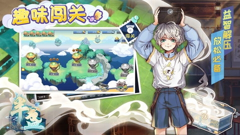 半盏复古行九游版2