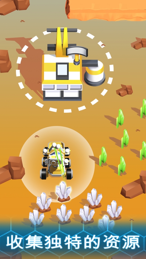 Space Rover: 采矿大亨空间游戏淘金者ios版0