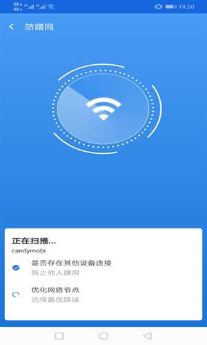 旭日wifi1