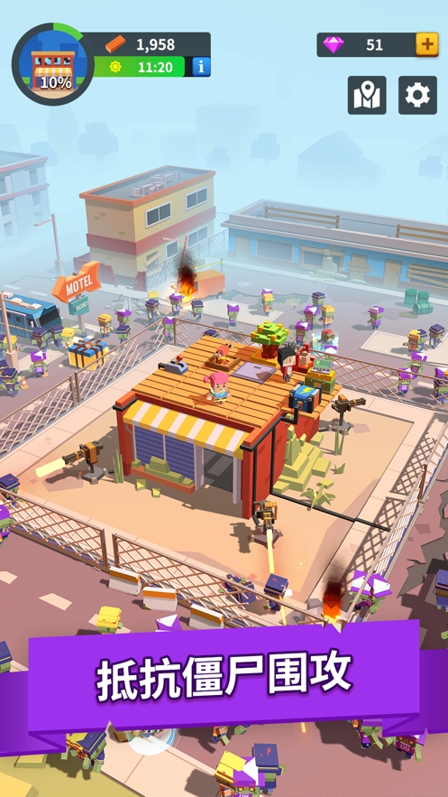 救世要盖楼ios版1