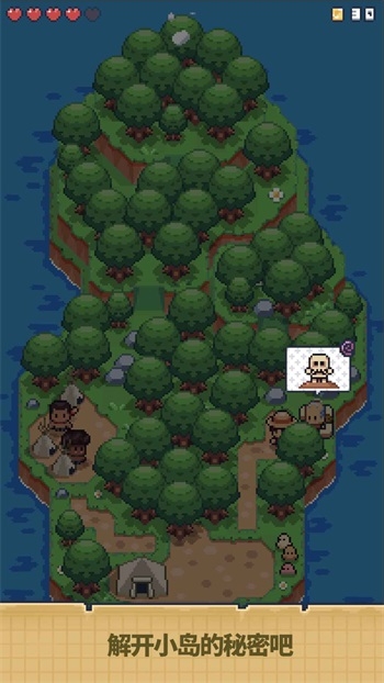 迷你荒岛求生汉化版4
