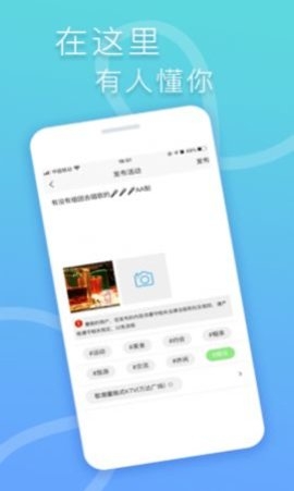 指约app0