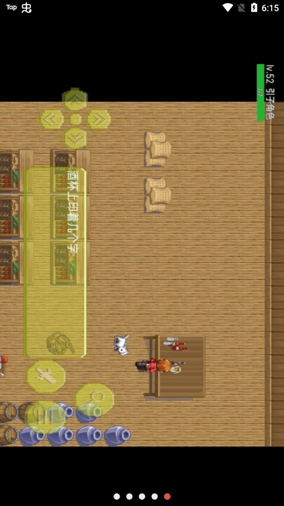 总之就是很沙雕3