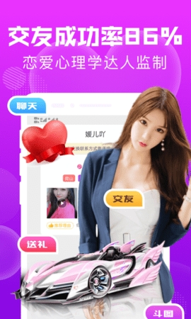 附近聊约陌友手机版0