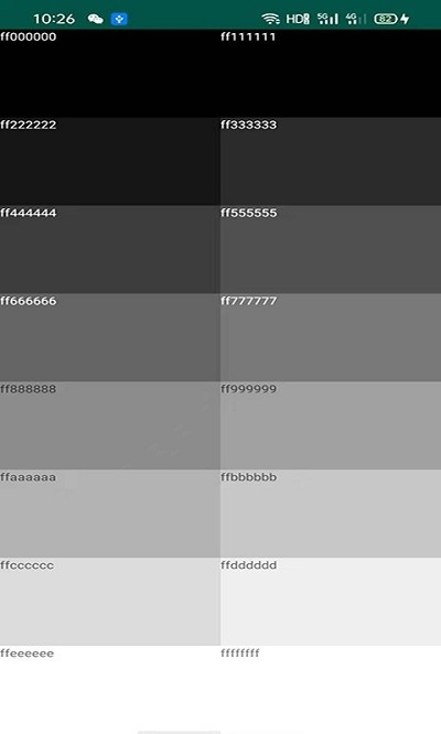 屏幕检测专家app2